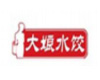 戰略合作伙伴